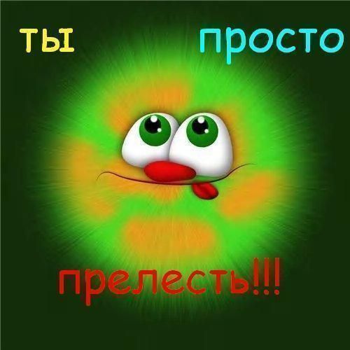 Обо всем - С днём варенья, Mr_Moxnat!